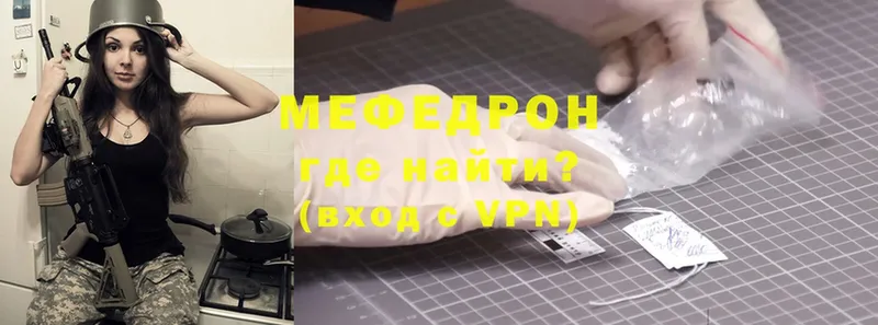 наркота  Ржев  Мефедрон mephedrone 